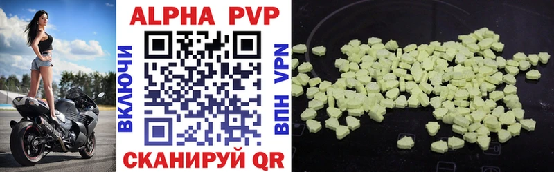 Купить наркотик Углич Alpha PVP Бошки Шишки Галлюциногенные грибы МЕФ Гашиш Cocaine