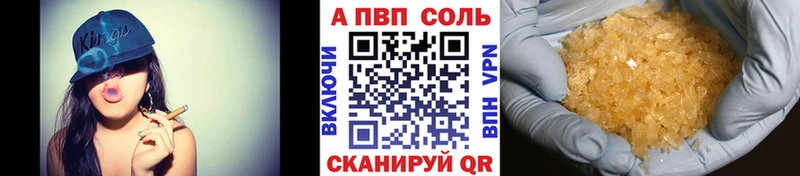 наркошоп  Углич  KRAKEN ссылки  Alfa_PVP кристаллы 