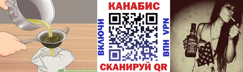MEGA вход  Углич  Еда ТГК марихуана 