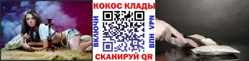 продажа наркотиков МЕГА КОКАИН Колумбийский Углич