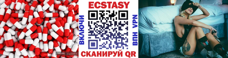 Ecstasy TESLA  Углич 