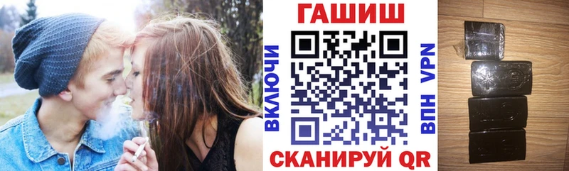 ГАШИШ индика сатива Углич
