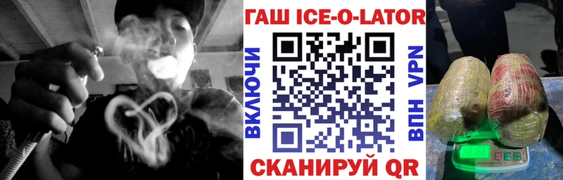 закладки  Углич  Гашиш хэш 