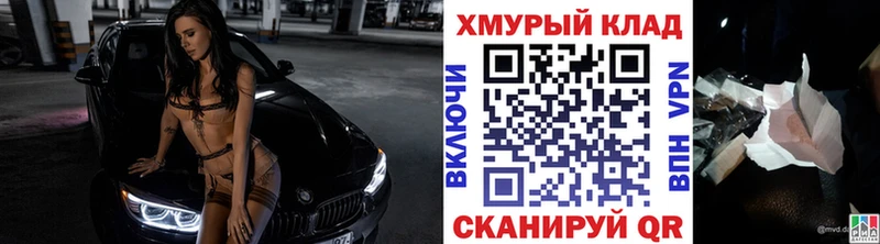 Героин хмурый  Углич 