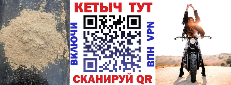 Кетамин VHQ Углич