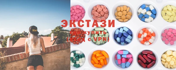 стаф Армянск