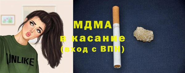 стаф Армянск