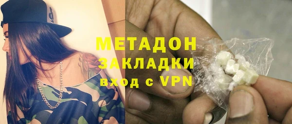 сатива Арсеньев