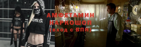 стаф Армянск