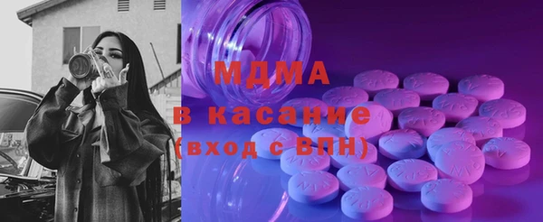 сатива Арсеньев