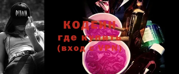 стаф Армянск
