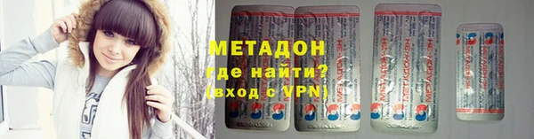 сатива Арсеньев