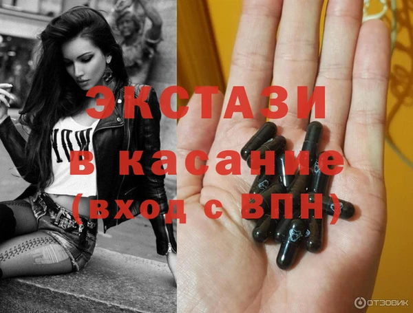 сатива Арсеньев
