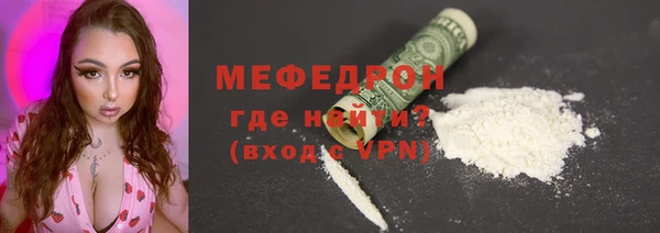 стаф Армянск