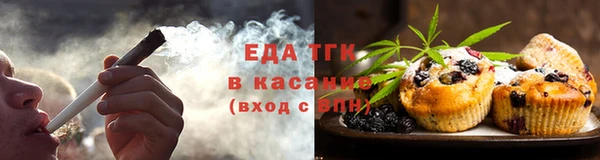 стаф Армянск