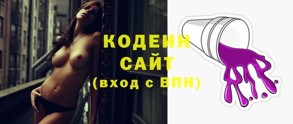 стаф Армянск