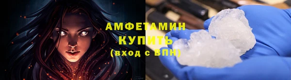 стаф Армянск