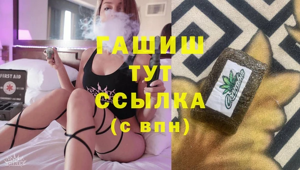 сатива Арсеньев