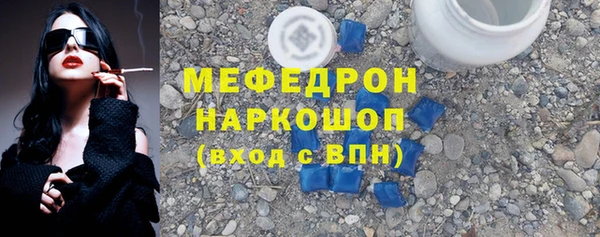 сатива Арсеньев