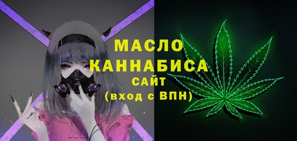 стаф Армянск