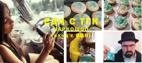 стаф Армянск