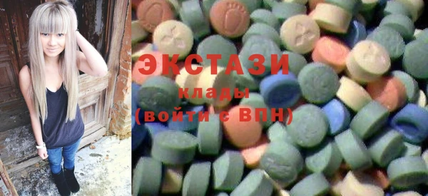 стаф Армянск