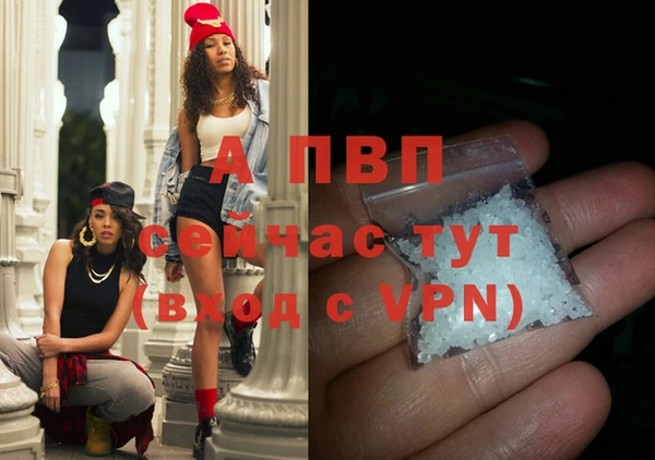 стаф Армянск