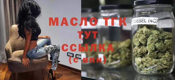 сатива Арсеньев