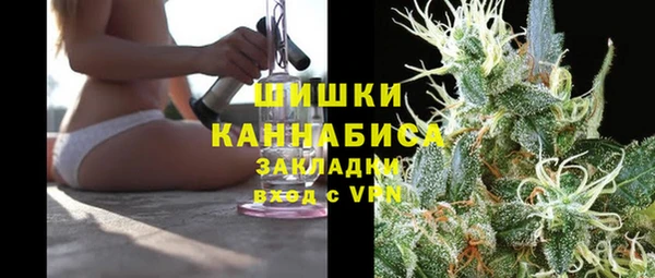 стаф Армянск