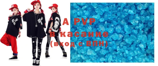 стаф Армянск