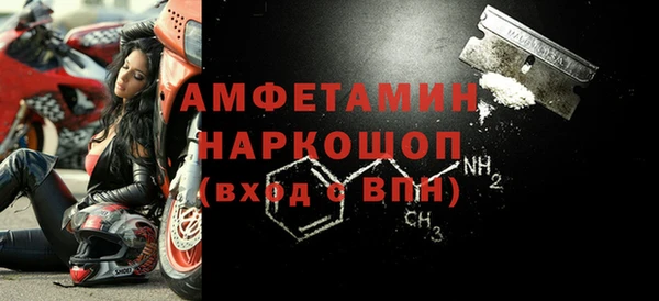 стаф Армянск