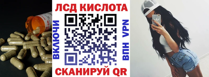 Лсд 25 экстази кислота  закладки  Углич 