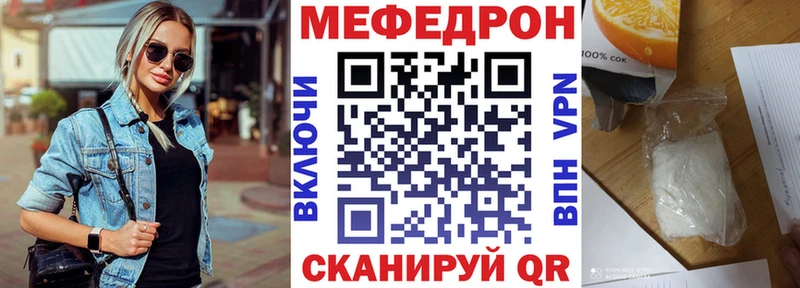 ссылка на мегу ONION где найти наркотики Углич МЯУ-МЯУ VHQ