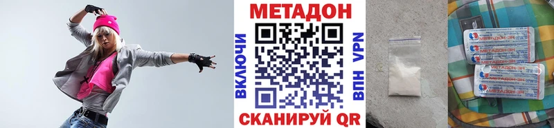 МЕТАДОН мёд Углич
