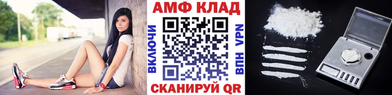 МЕТАМФЕТАМИН Methamphetamine  shop телеграм  Углич  что такое  