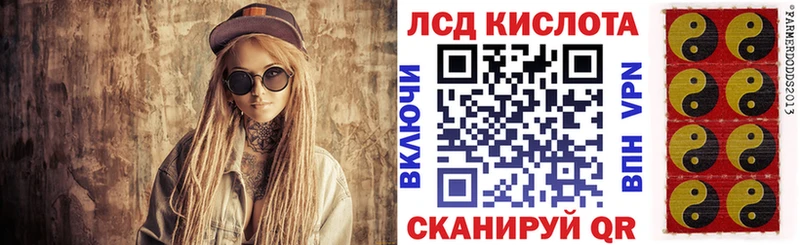 Марки 25I-NBOMe 1,5мг  Углич 