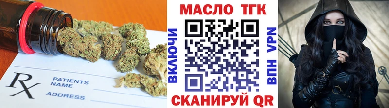 мориарти телеграм  купить наркотики цена  Углич  Дистиллят ТГК вейп с тгк 